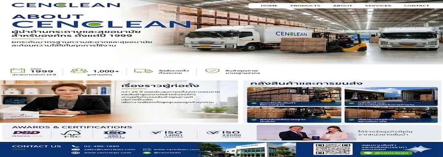 CENCLEAN Warehouse