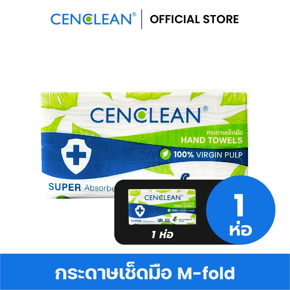 CENCLEAN M-Fold paper hand towel, 100% virgin pulp