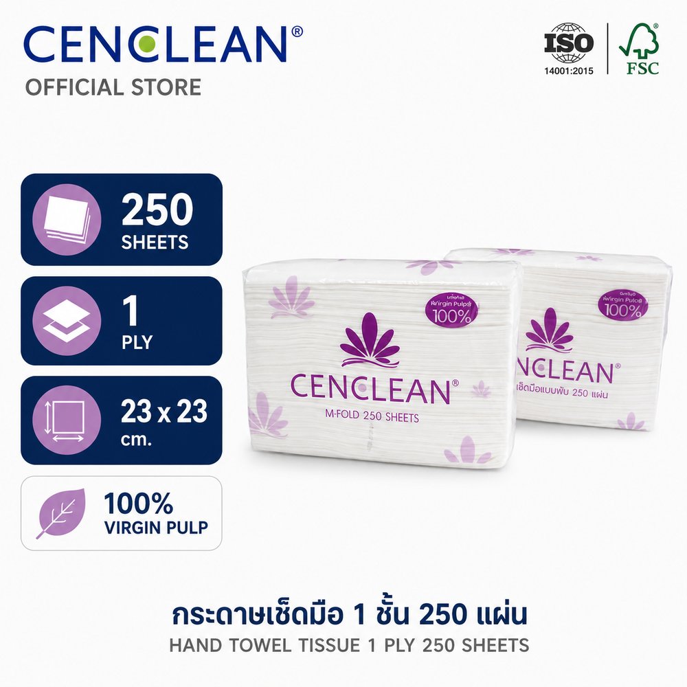 กระดาษเช็ดมือ M-Fold CENCLEAN 1 ชั้น 250 แผ่น 23x23cm
