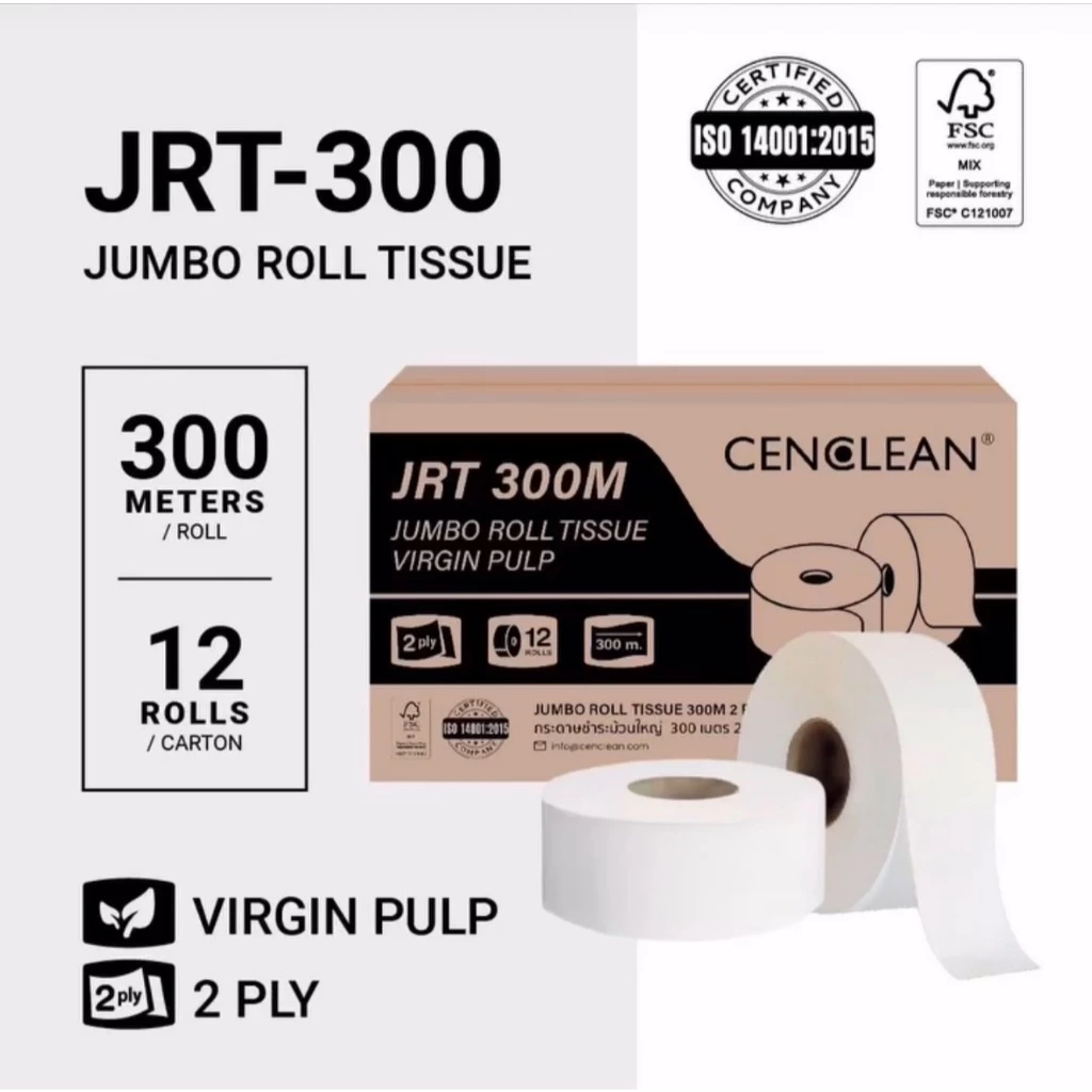 กระดาษชำระม้วนใหญ่ CENCLEAN JRT-300 Extra Thick 2 ชั้น ชนิดหนาพิเศษ ราคาส่ง